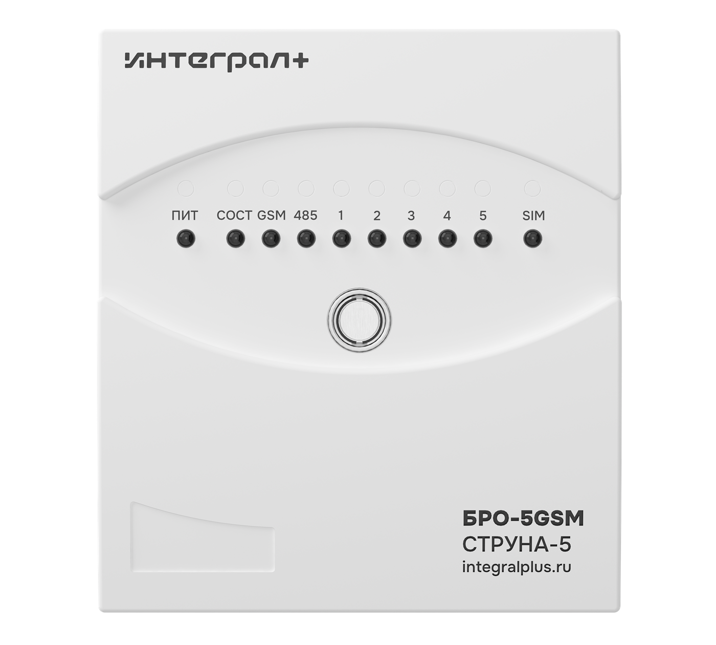 БРО-5 GSM